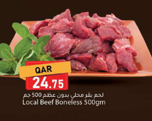 available at دانا ماركت in قطر - الشمال