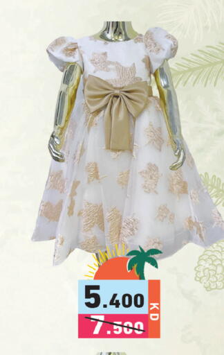 available at Ramez in Kuwait - Kuwait City