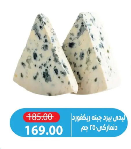 available at Zaher Dairy in Egypt - Cairo