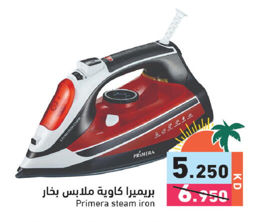 available at  رامز in الكويت - مدينة الكويت