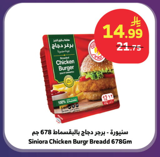 available at الراية in مملكة العربية السعودية, السعودية, سعودية - تبوك