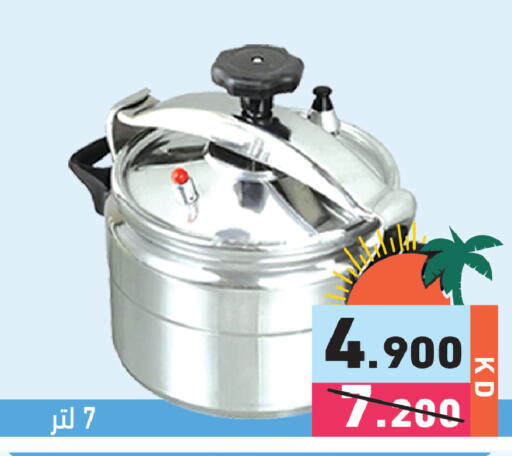 available at Ramez in Kuwait - Kuwait City