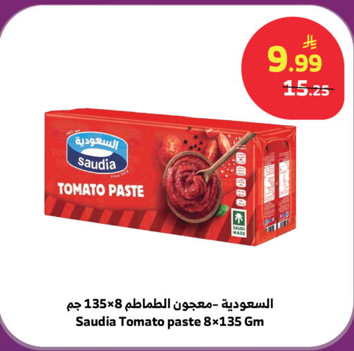 Tomato available at Al Raya in KSA, Saudi Arabia, Saudi - Abha