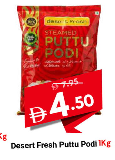 available at DESERT FRESH MARKET  in UAE - Abu Dhabi