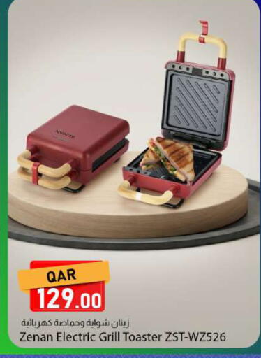 available at Dana Market in Qatar - Al-Shahaniya