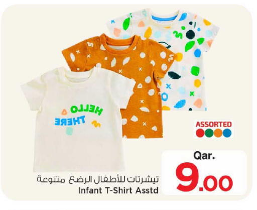 available at مارك & سيف in قطر - الوكرة