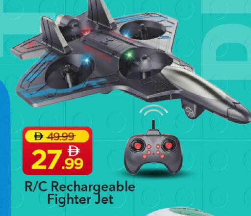 available at Mark & Save in UAE - Abu Dhabi