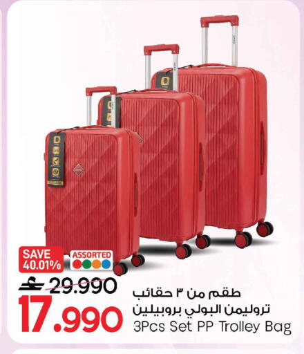 available at مارك & سايف in عُمان - مسقط‎