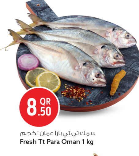 available at سفاري هايبر ماركت in قطر - الخور