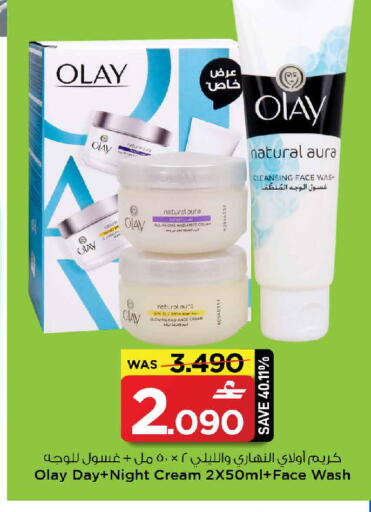 available at MARK & SAVE in Oman - Muscat