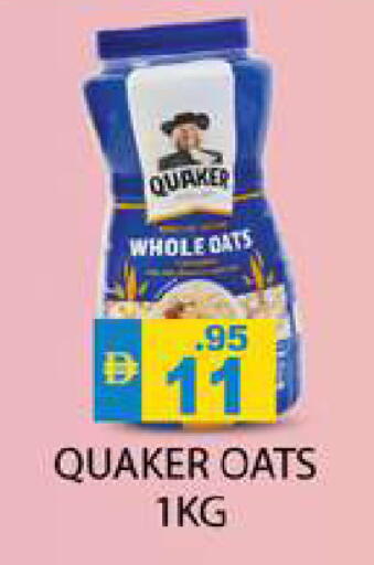 available at Zain Mart Supermarket in UAE - Ras al Khaimah