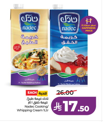 available at لولو هايبرماركت in مملكة العربية السعودية, السعودية, سعودية - مكة المكرمة