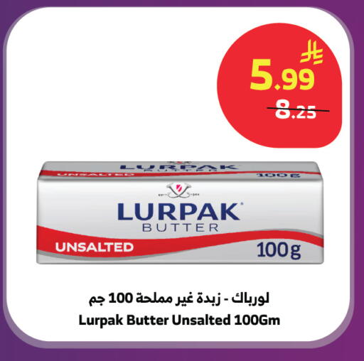 available at Al Raya in KSA, Saudi Arabia, Saudi - Jazan