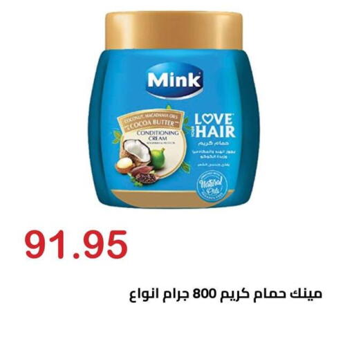Coconut available at Hyper El Hawary in Egypt - Cairo