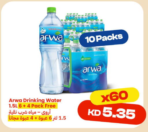 available at Taw9eel.com in Kuwait - Jahra Governorate