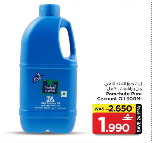 Coconut available at MARK & SAVE in Oman - Muscat