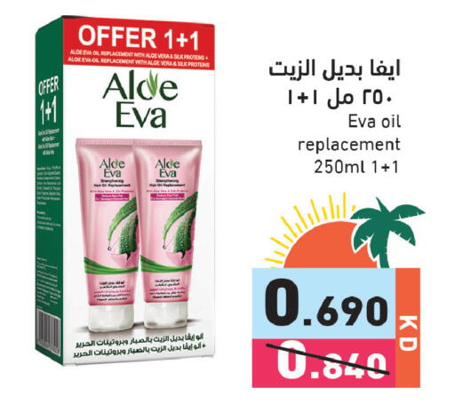 available at  رامز in الكويت - مدينة الكويت