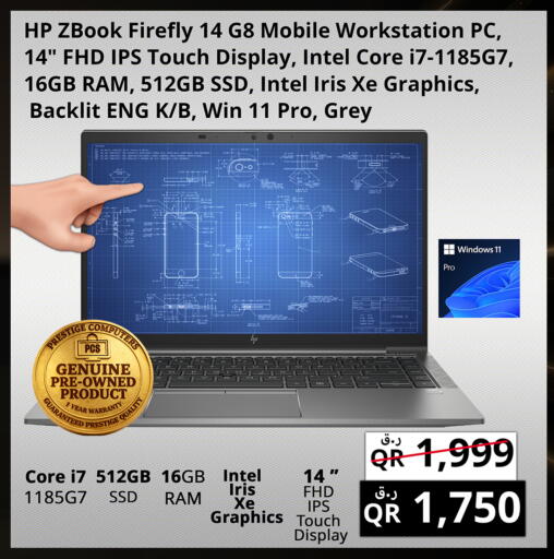 available at Prestige Computers in Qatar - Doha