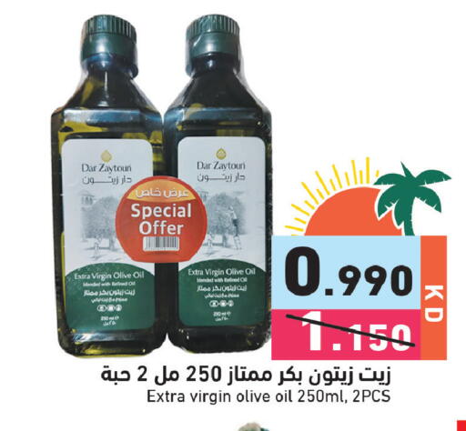 available at Ramez in Kuwait - Kuwait City