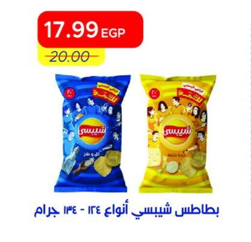 available at Metro Market  in Egypt - Cairo