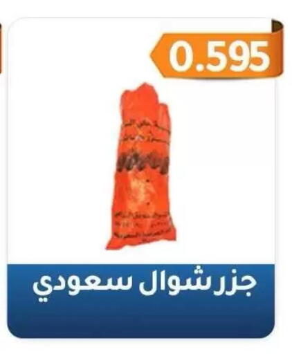 available at Al Fahaheel Co - Op Society in Kuwait - Jahra Governorate