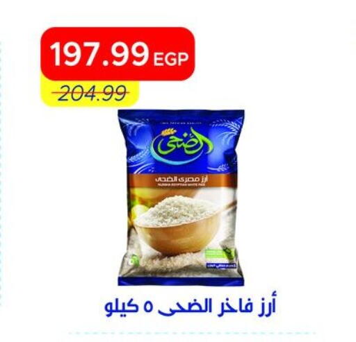 available at Metro Market  in Egypt - Cairo