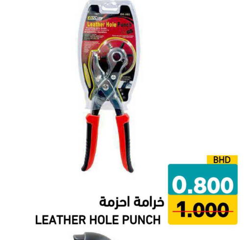 available at Ramez in Bahrain