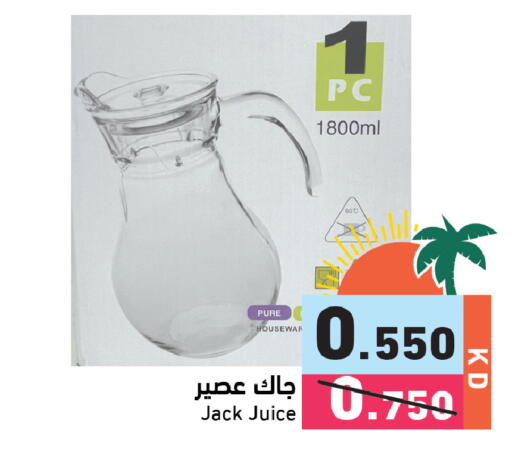 available at Ramez in Kuwait - Kuwait City