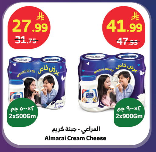 available at Al Raya in KSA, Saudi Arabia, Saudi - Jeddah