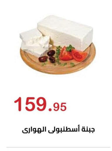 available at Hyper El Hawary in Egypt - Cairo