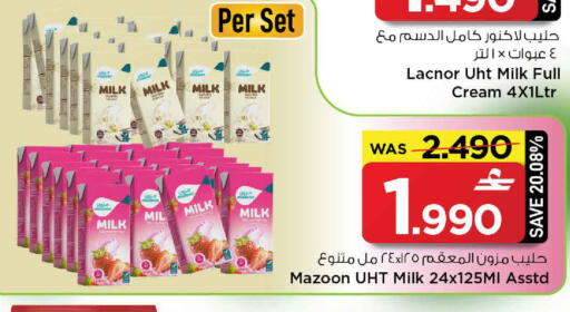 available at MARK & SAVE in Oman - Muscat
