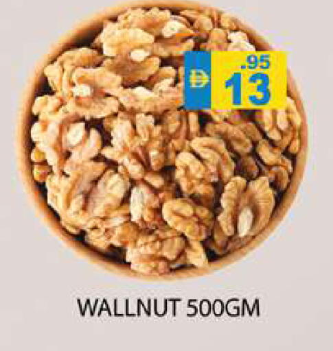 available at Zain Mart Supermarket in UAE - Ras al Khaimah
