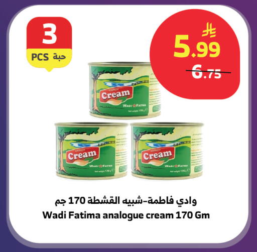 available at Al Raya in KSA, Saudi Arabia, Saudi - Jeddah