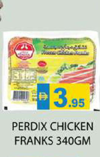 available at Zain Mart Supermarket in UAE - Ras al Khaimah