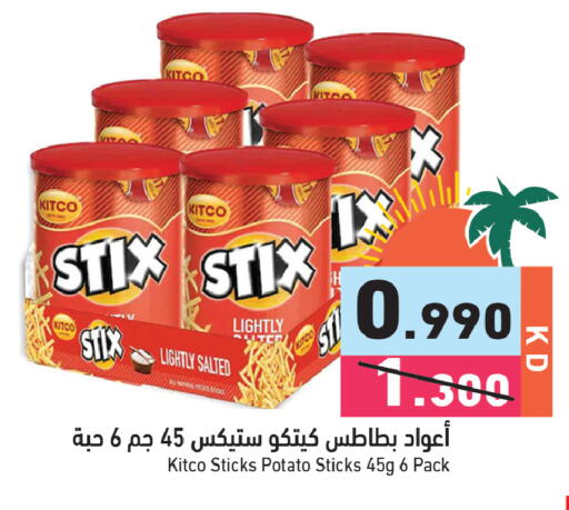Potato available at Ramez in Kuwait - Kuwait City
