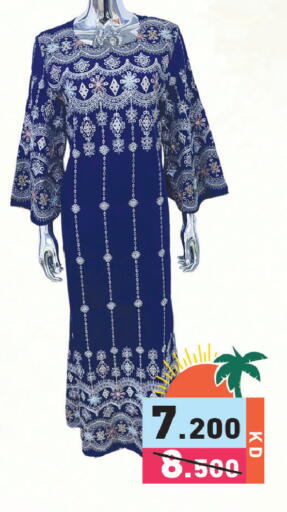 available at Ramez in Kuwait - Kuwait City
