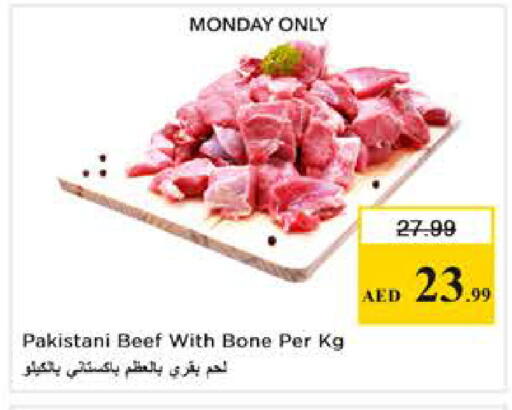 available at نستو هايبرماركت in الإمارات العربية المتحدة , الامارات - دبي