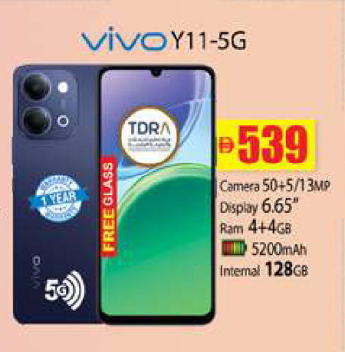available at Zain Mart Supermarket in UAE - Ras al Khaimah