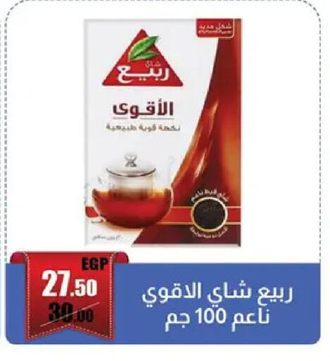 available at Abo Elsoud Hypermarket in Egypt - Cairo