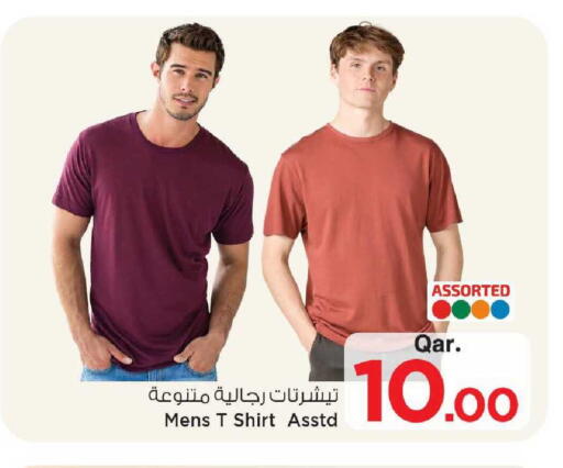 available at Mark & Save  in Qatar - Doha