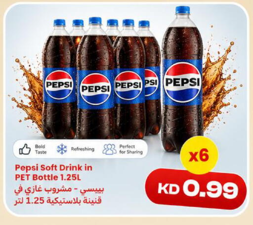 available at توصيل  in الكويت - مدينة الكويت