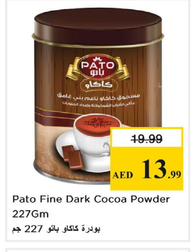 available at Nesto Hypermarket in UAE - Dubai