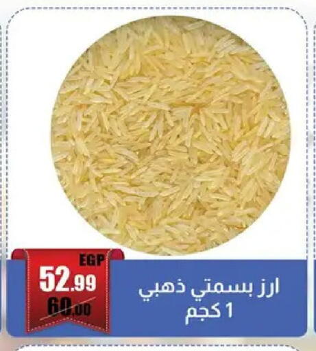 available at Abo Elsoud Hypermarket in Egypt - Cairo