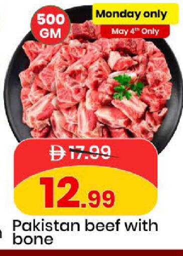available at مارك & سيف in الإمارات العربية المتحدة , الامارات - دبي