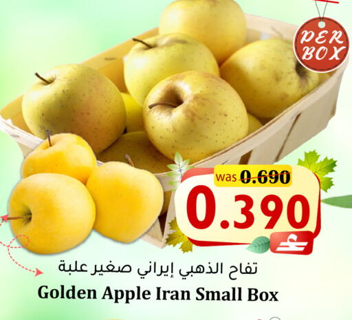 Apple from Iran available at مركز المزن للتسوق in عُمان - مسقط‎