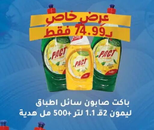 available at Abo Elsoud Hypermarket in Egypt - Cairo