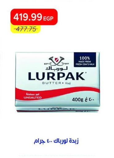 available at Metro Market  in Egypt - Cairo