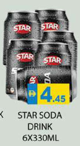 available at Zain Mart Supermarket in UAE - Ras al Khaimah
