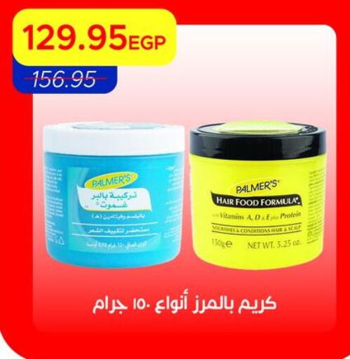available at Metro Market  in Egypt - Cairo