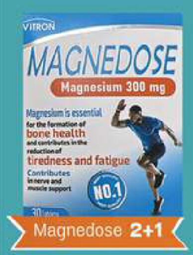 available at Zain Mart Supermarket in UAE - Ras al Khaimah